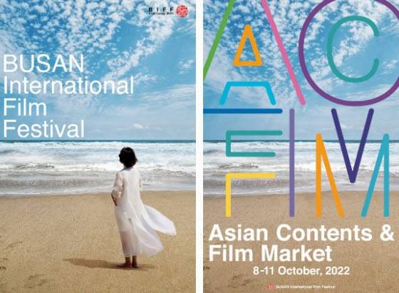 Busan International Film Festival: 5~14, Oct. 2022