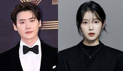 'IU' and 'Lee Jong Suk' are in a relationship.
