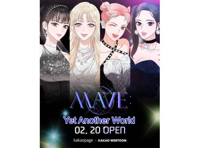 Webtoon of girl group 'MAVE' will be released