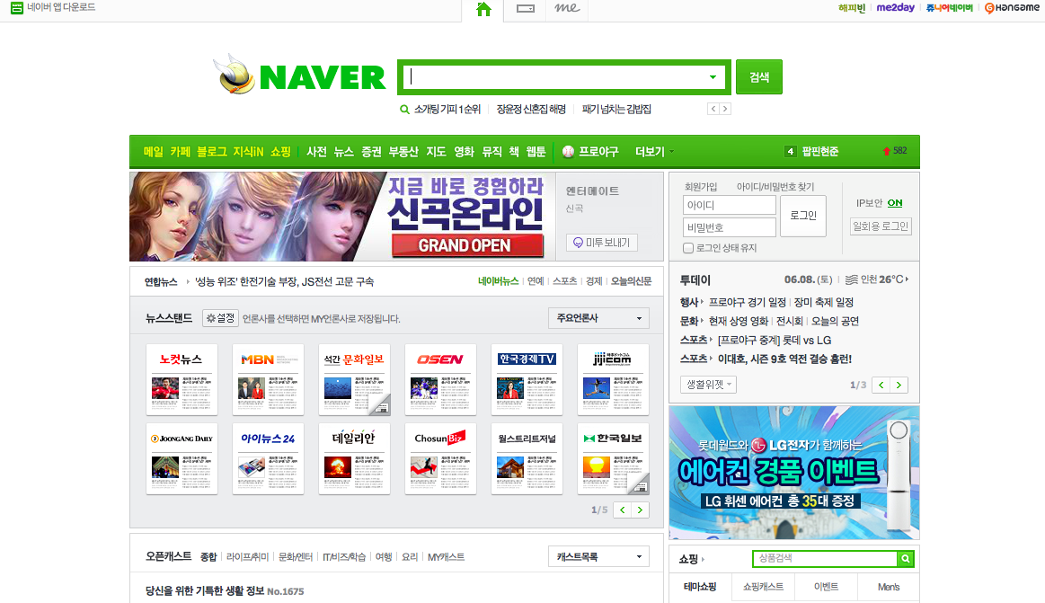 css_naver