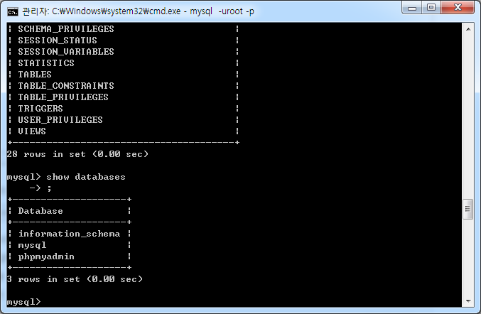 mysql image