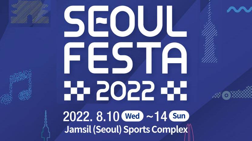 SEUL FESTA 2022