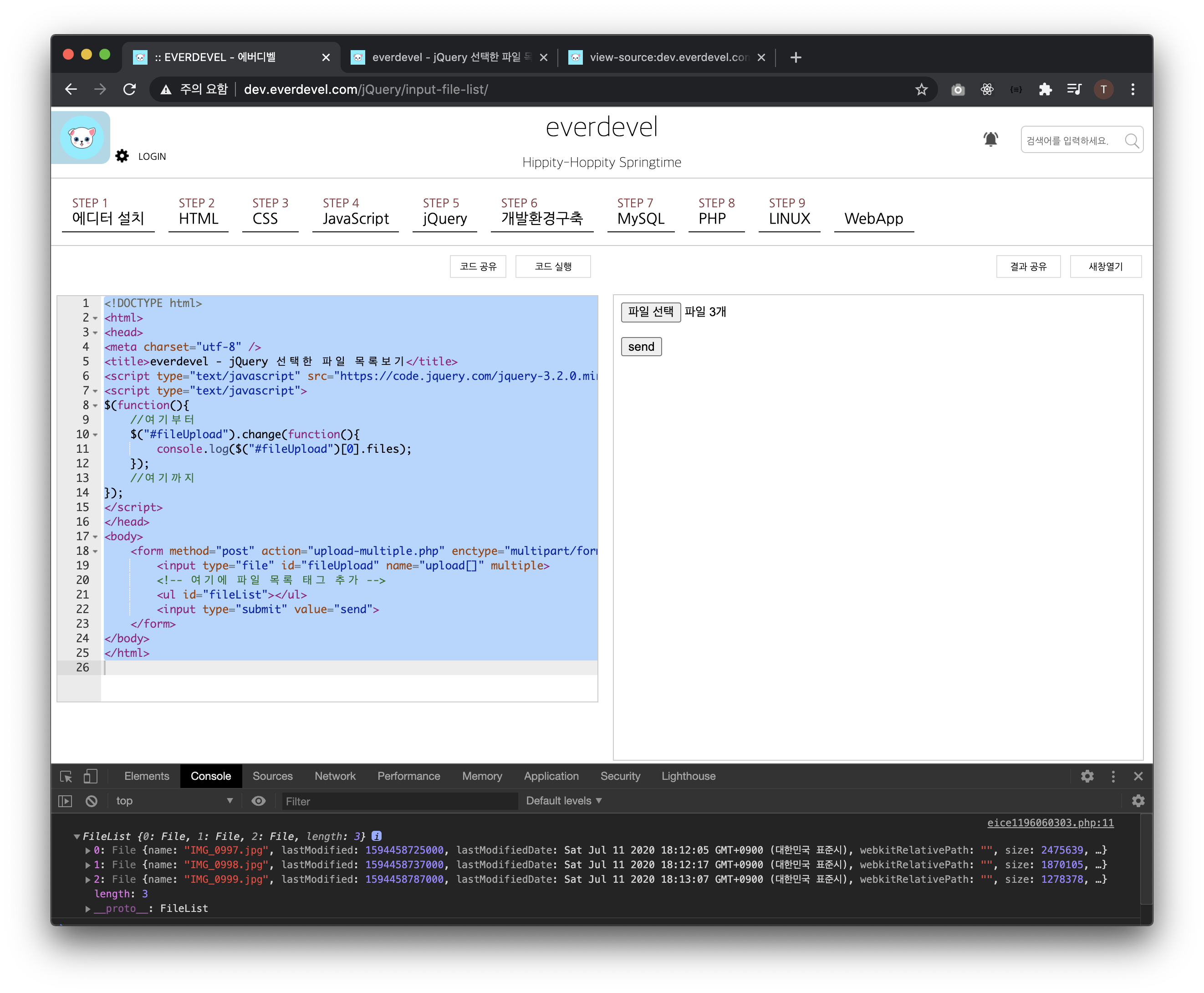 jQuery File List